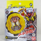 Kamen Rider Zi-O DX Kiva Ride Watch