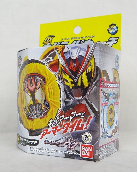 Kamen Rider Zi-O DX Kiva Ride Watch