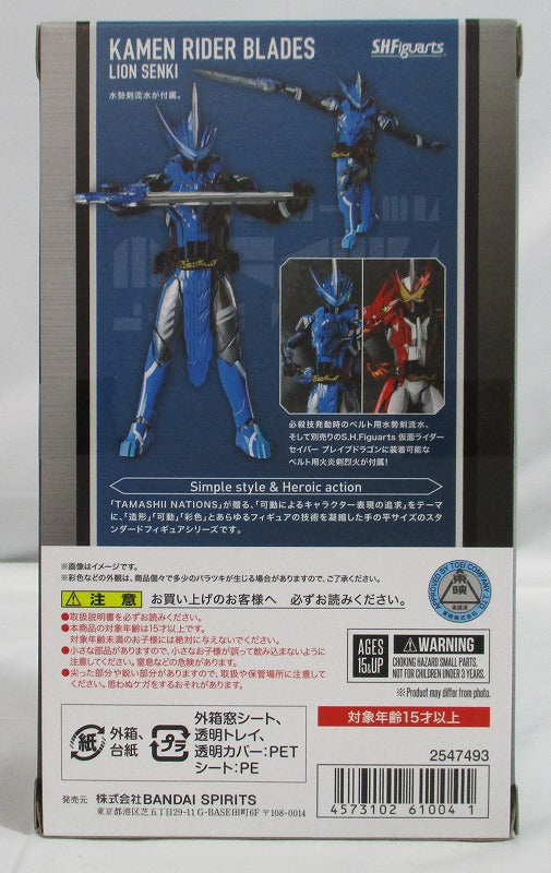 S.H.Figuarts Kamen Rider Blades Lion Senki, animota