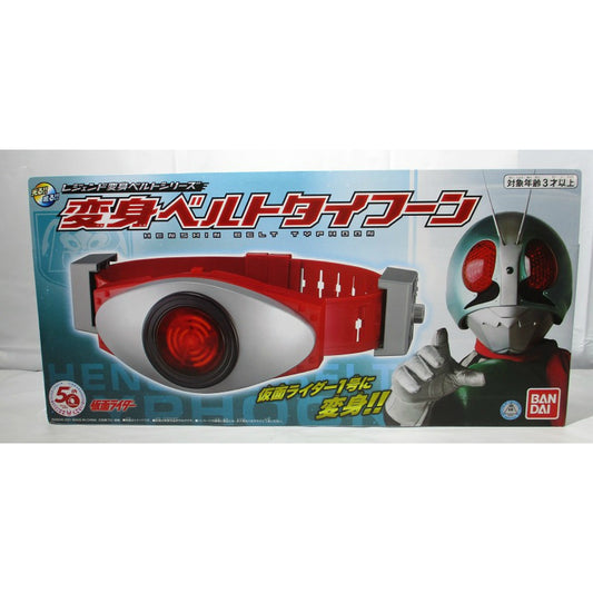 Kamen Rider Legend Transformation Belt Series Transformation Belt Typhoon