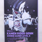 S.H.F Kamen Rider Genm Zombie Gamer Level X