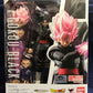 S.H.Figuarts Gokou Black, Action & Toy Figures, animota