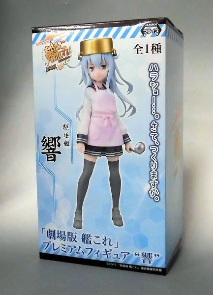 SEGA Kantai Collection -KanColle- Premium Figure Hibiki, animota