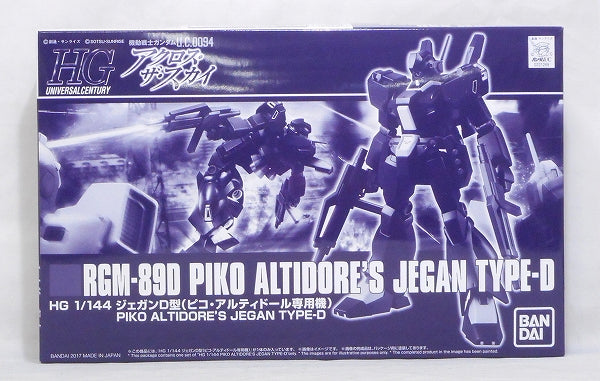 HGUC 1/144 Piko Altidore's Jegan Type-D, animota