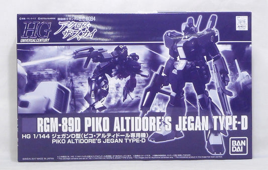 HGUC 1/144 Piko Altidore's Jegan Type-D