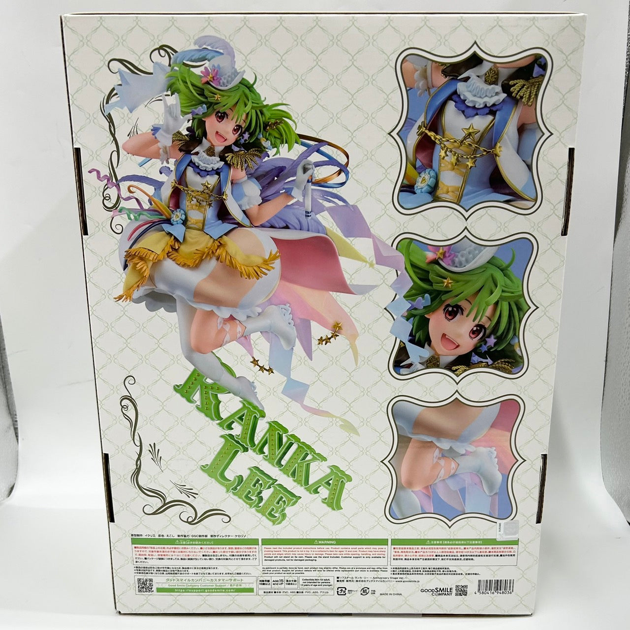 Macross Frontier Ranka Lee -Anniversary Stage Ver.- 1/7 Complete Figure