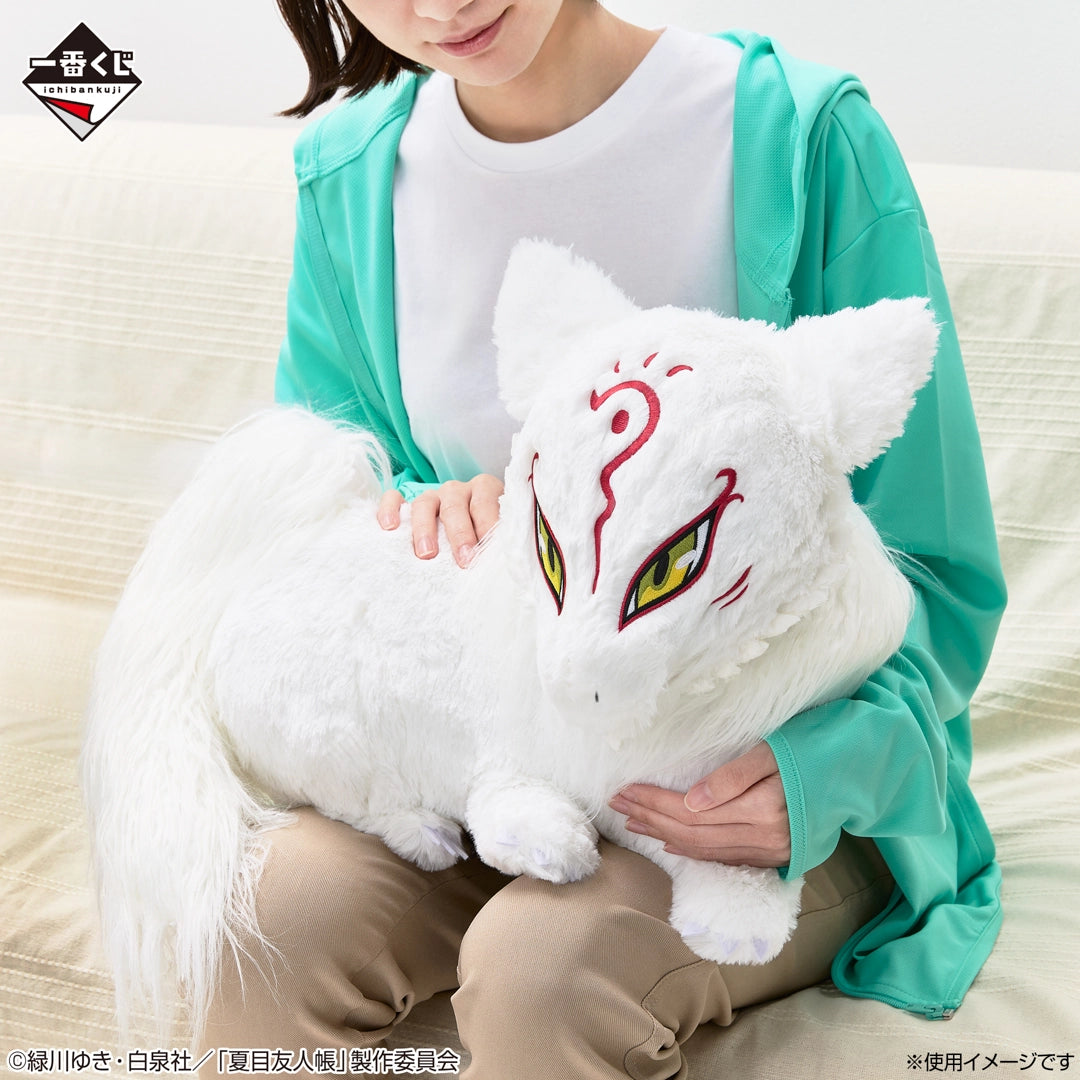 Natsume Yuujinchou - Atelier Book - Carried on a Paper Airplane - Big Madara Plush Toy [Ichiban-Kuji Prize Last One]