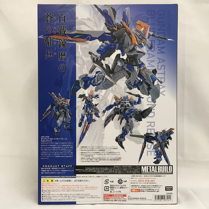 METAL BUILD Gundam Astray Blue Frame Second Ribai