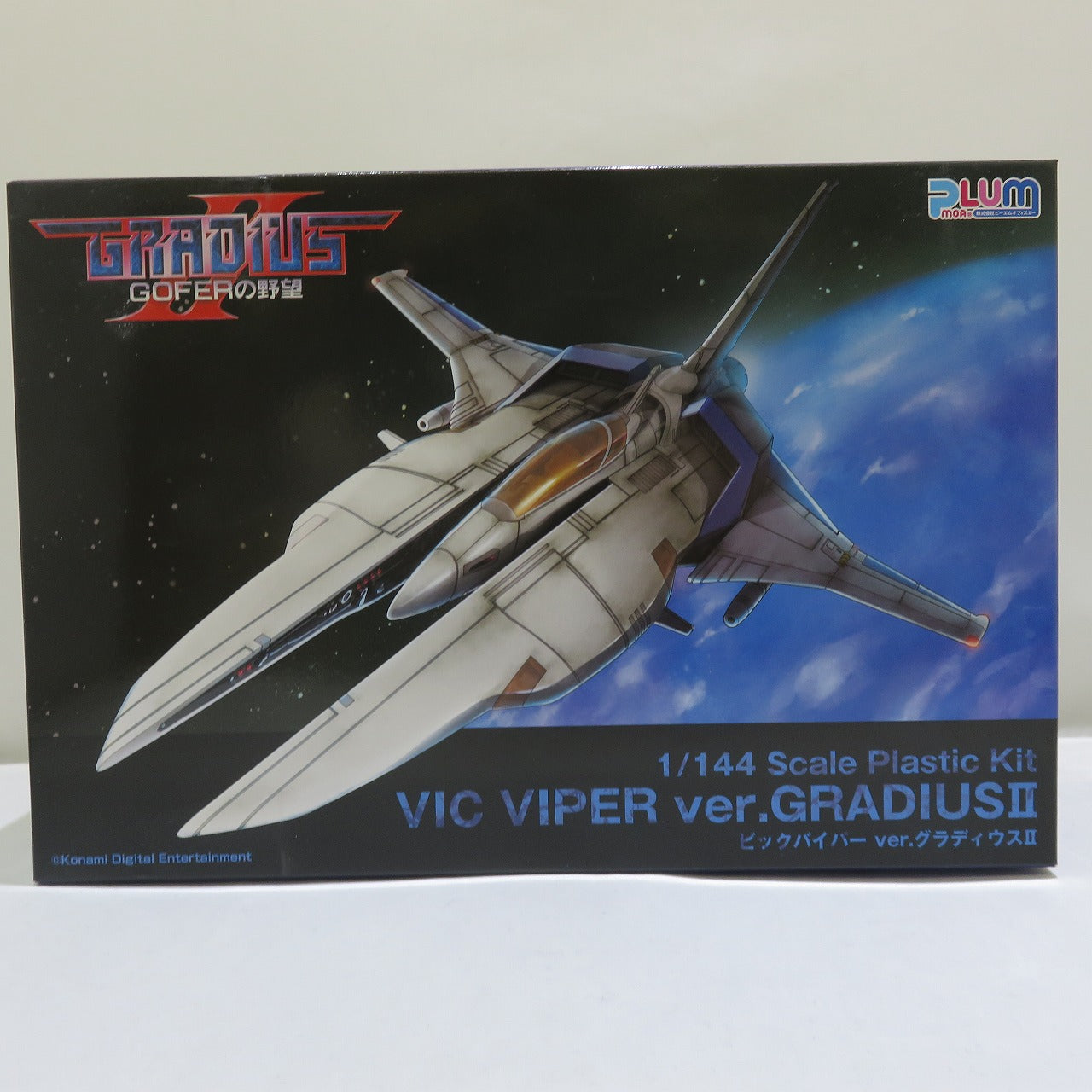 Vic Viper ver. Gradius II 1/144 Plastikmodell