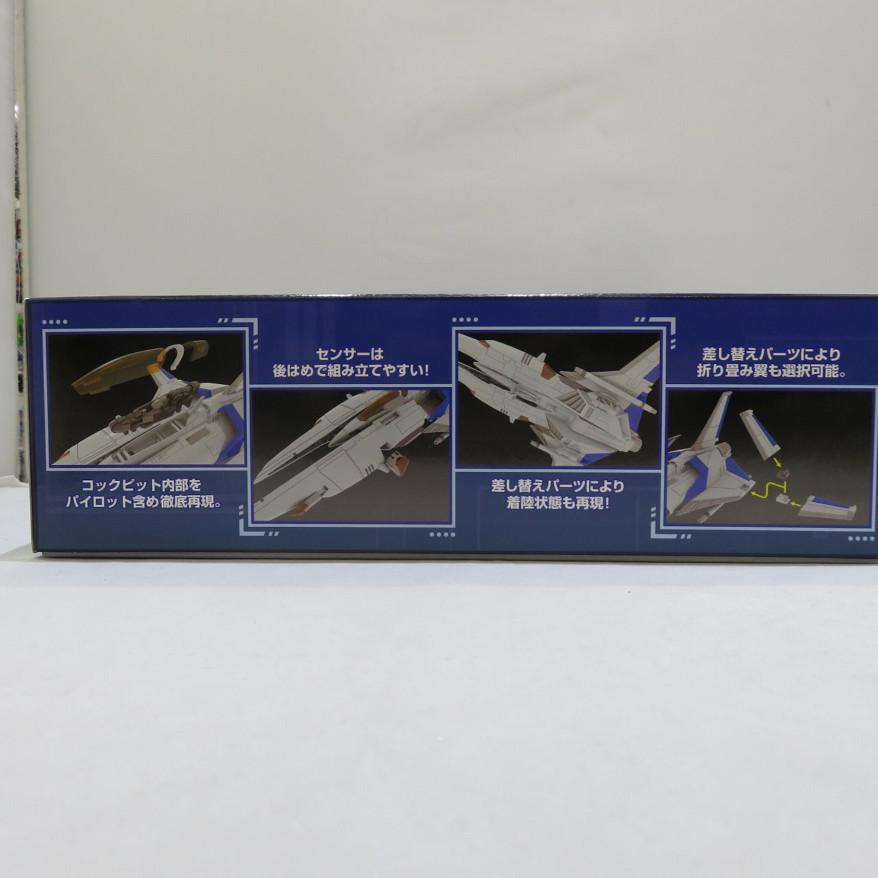 Vic Viper ver. Gradius II 1/144 Plastic Model