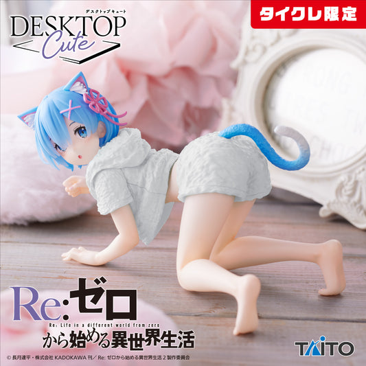 Re:ZERO -Starting Life in Another World Desktop Cute figure Rem -Cat room wear ver.- (Taito Online Crane Exclusive) | animota