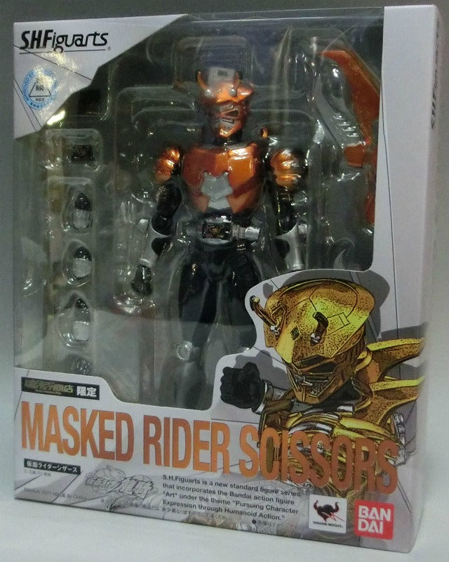 Tijeras SHFiguarts Kamen Rider