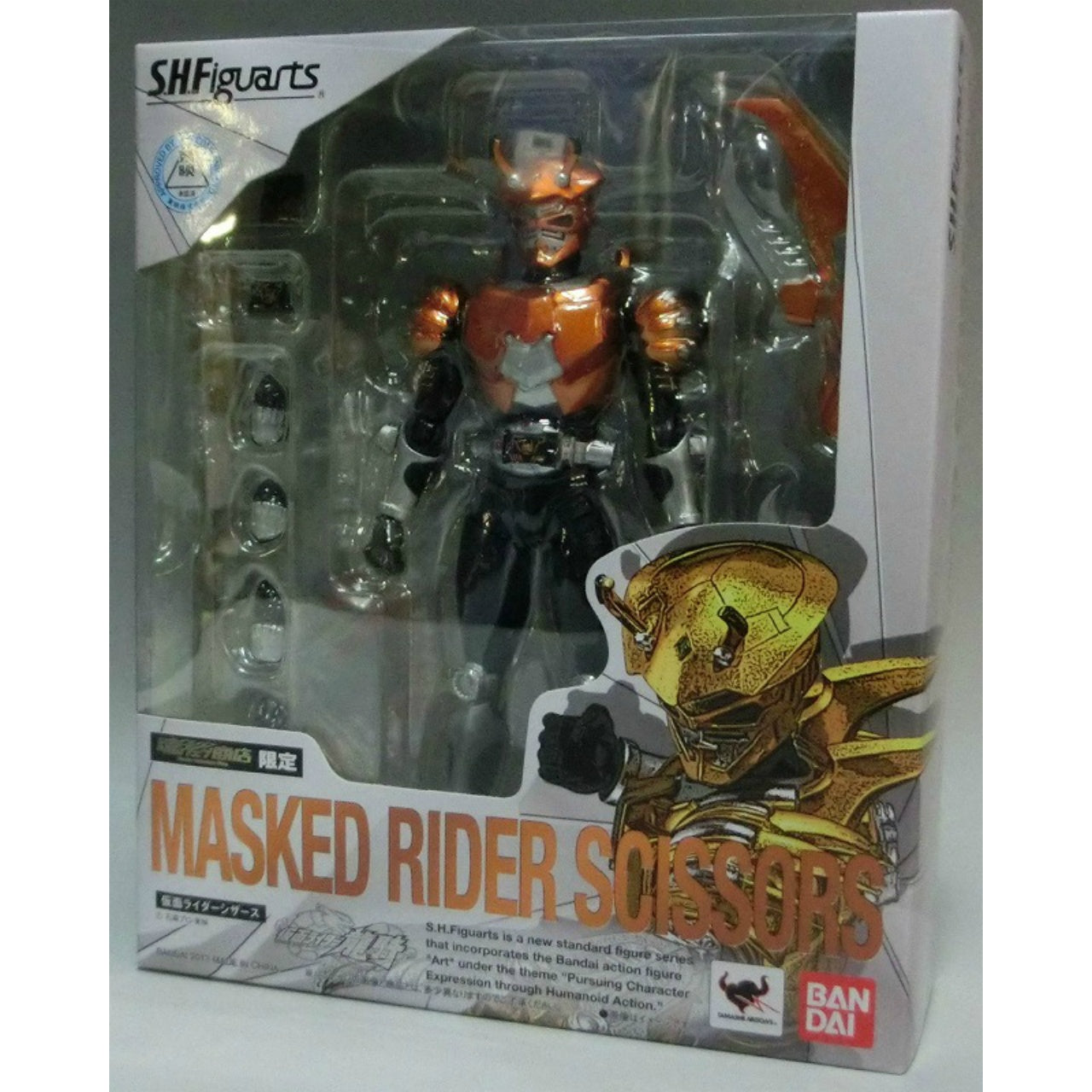 S.H.Figuarts Kamen Rider Scissors, Action & Toy Figures, animota