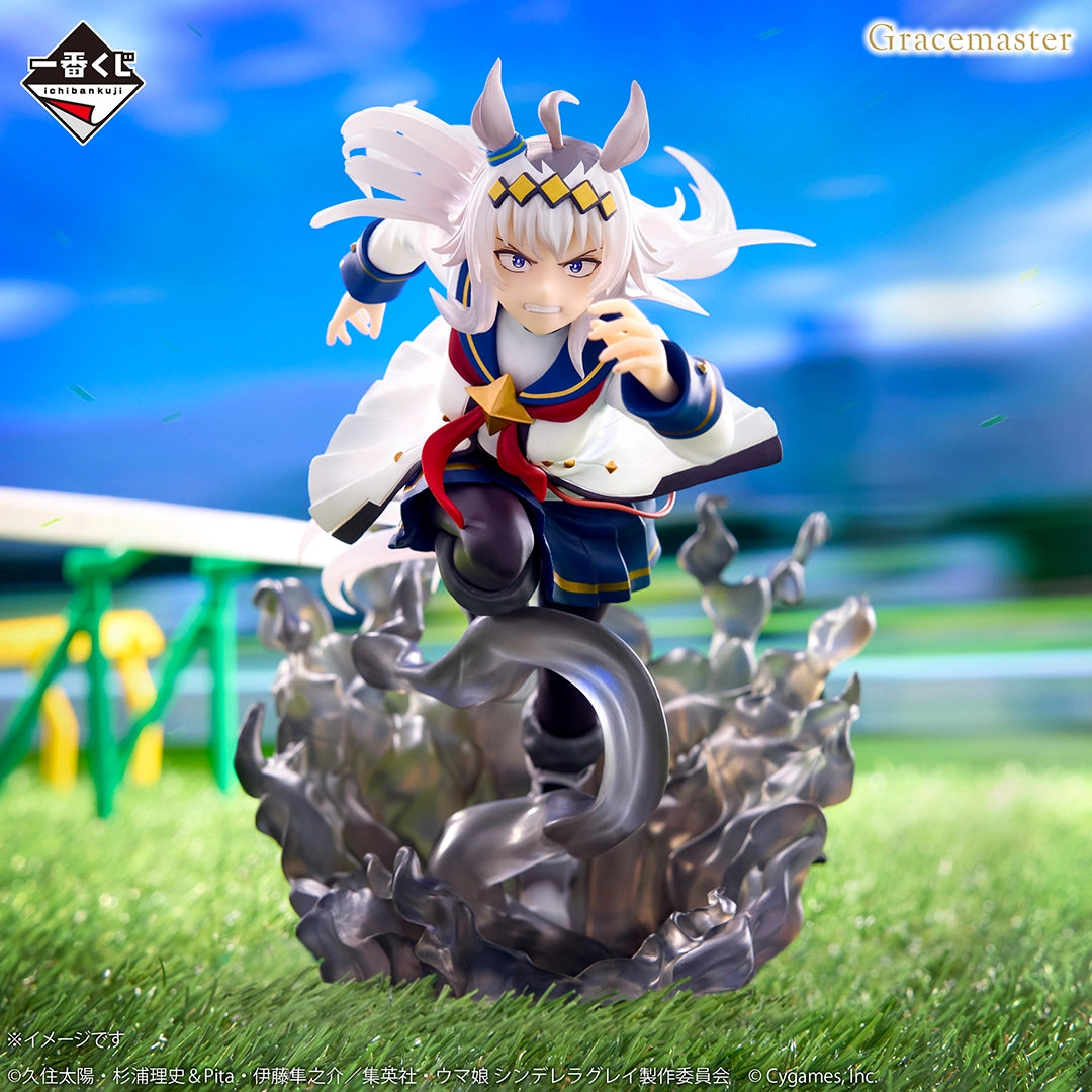 Uma Musume: Cinderella Gray - Gray Phantom vs White Lightning Oguri Cap Gray Phantom Figure 1/7 Gracemaster [Ichiban-Kuji Prize A]