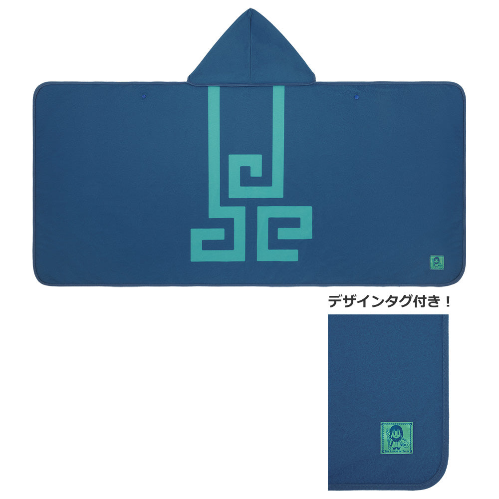 The Legend of Zelda - Borrowed Items from Hyrule - Disguise Mantle Blanket [Ichiban-Kuji Prize A]