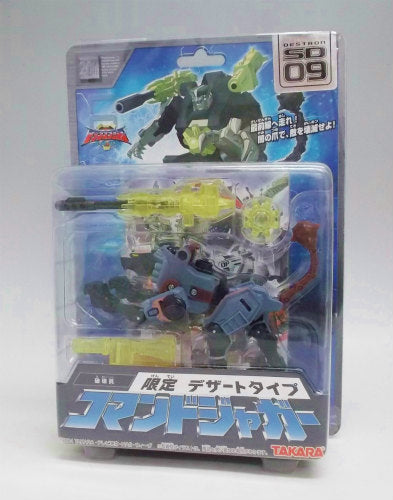 Transformers Super Link SD-09 Kommando Jaguar Limited Wüstentyp