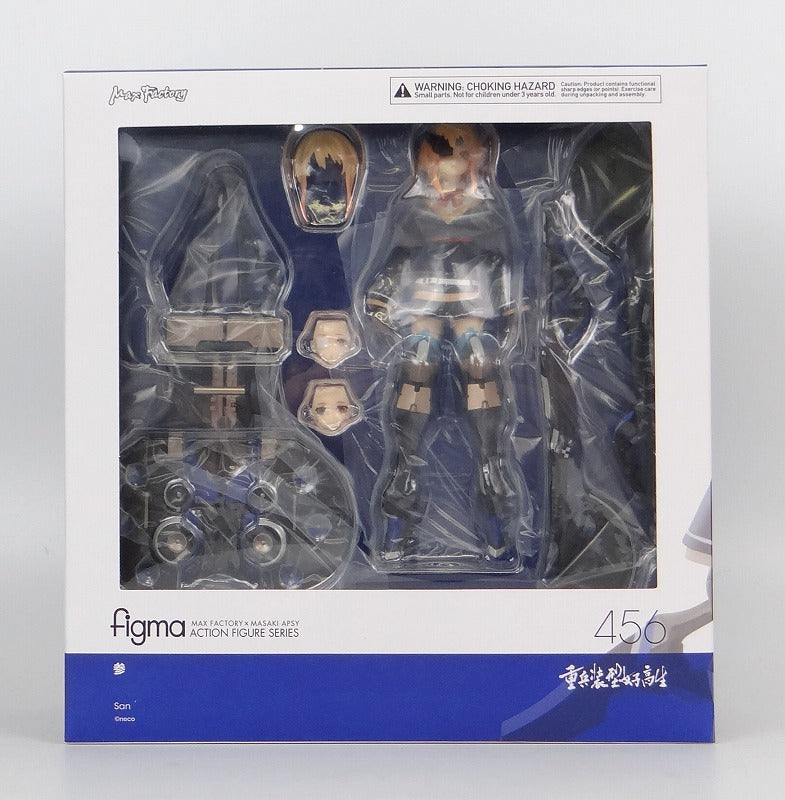 Figma 456 San (Heavily Armed High School Girls), Action & Toy Figures, animota