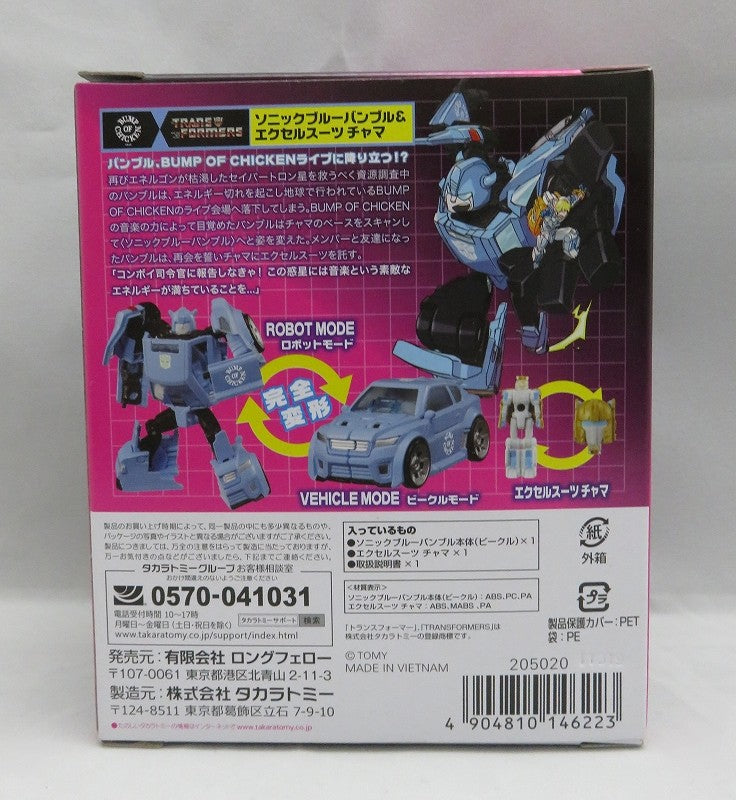 Transformers Bump of Chicken Collaboration Sonic Blue Bumble & Excel Suit Chama