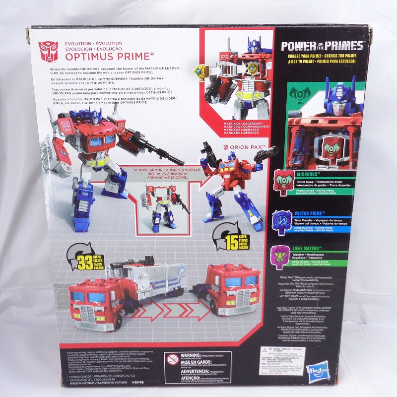 Transformers Power of the Prime Optimus Prime US ver., animota