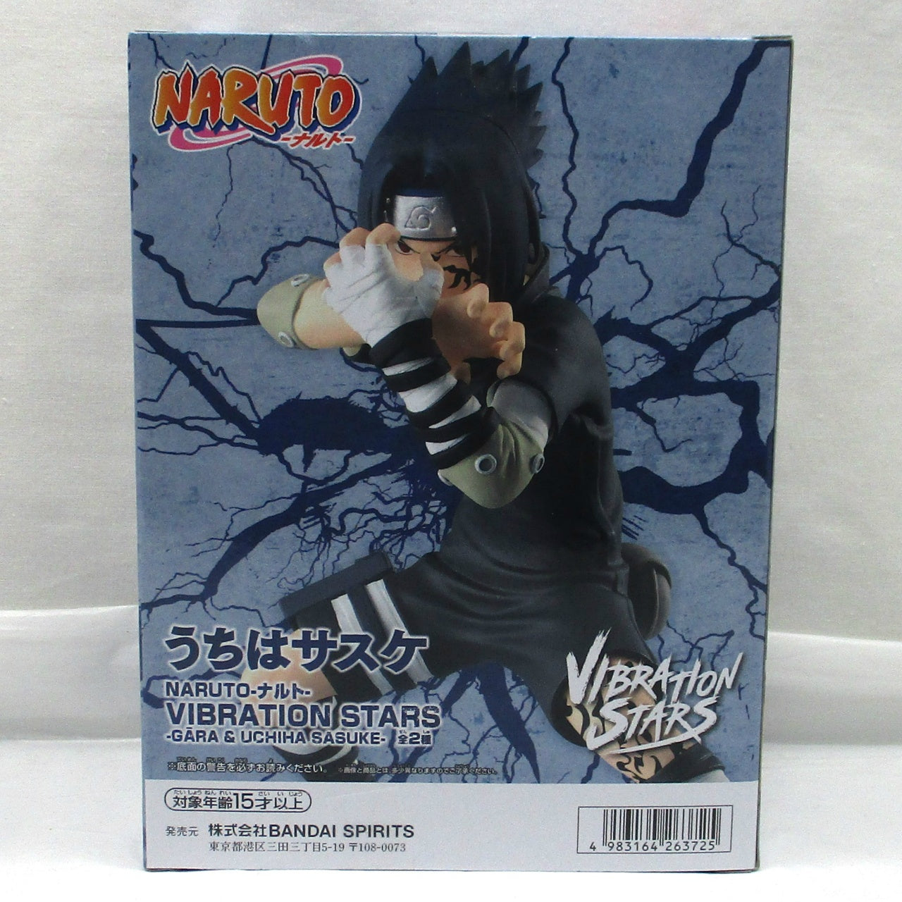 [NARUTO] VIBRATION STARS-GAARA & UCHIHA SASUKE- Uchiha Sasuke, Action & Toy Figures, animota