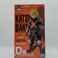 Ichiban-Kuji My Hero Academia Fight On! D-Prize Katsuki Bakugo MASTERLISE ;figure -Stillness-