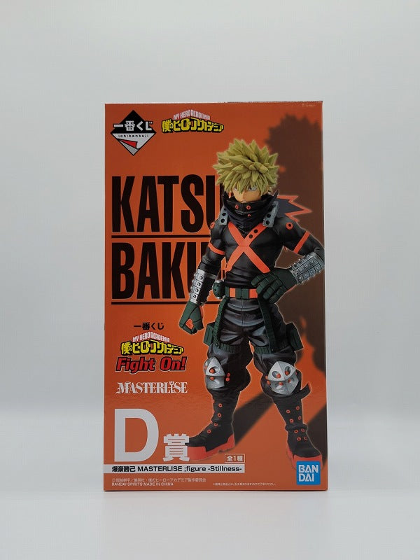 Ichiban-Kuji My Hero Academia – Kampf weiter! D-Preis Katsuki Bakugo MASTERLISE ;Figur -Stillness- 