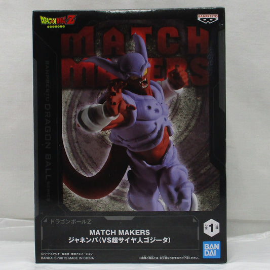 Bandai Spirits Dragonball Z MATCH MAKERS Janemba (VS Super Saiyan Vegeta), Action & Toy Figures, animota
