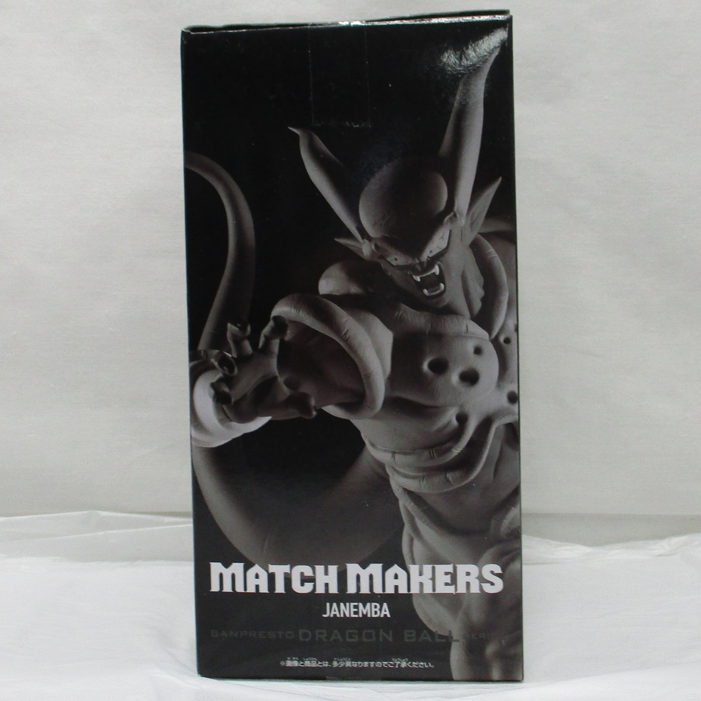 Bandai Spirits Dragonball Z MATCH MAKERS Janemba (VS Super Saiyan Vegeta)