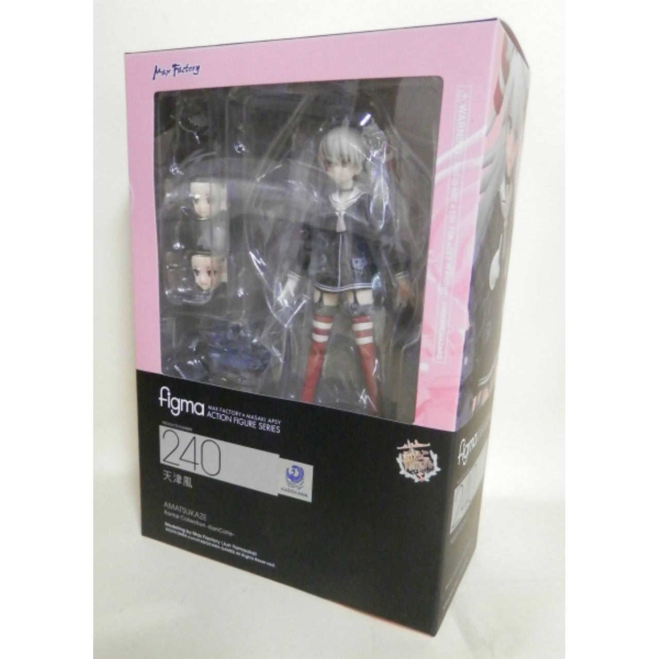 Figma 240 Amatsukaze