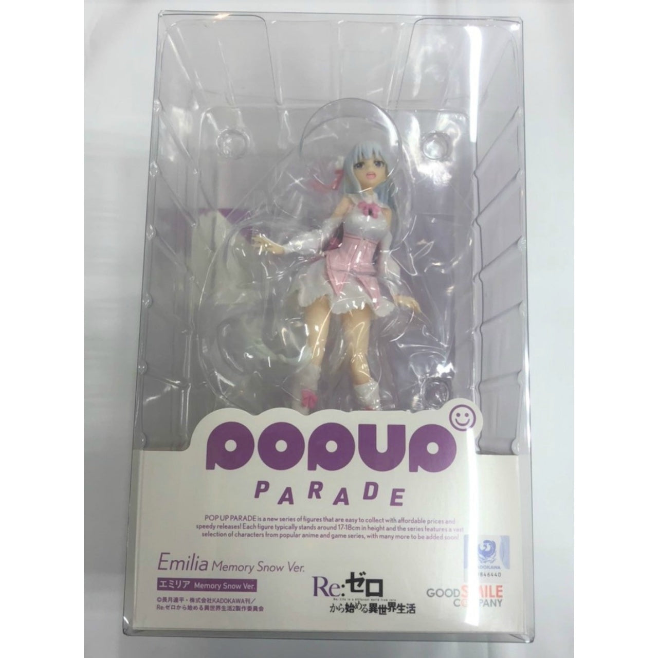 POP UP PARADE Emilia Memory Snow Ver.