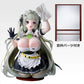 Goddess of Victory: NIKKE CHAPTER 7 Soda Figure TOPfocus [Ichiban-Kuji Prize Last One]