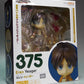 Nendoroid No.375 Eren Jaeger