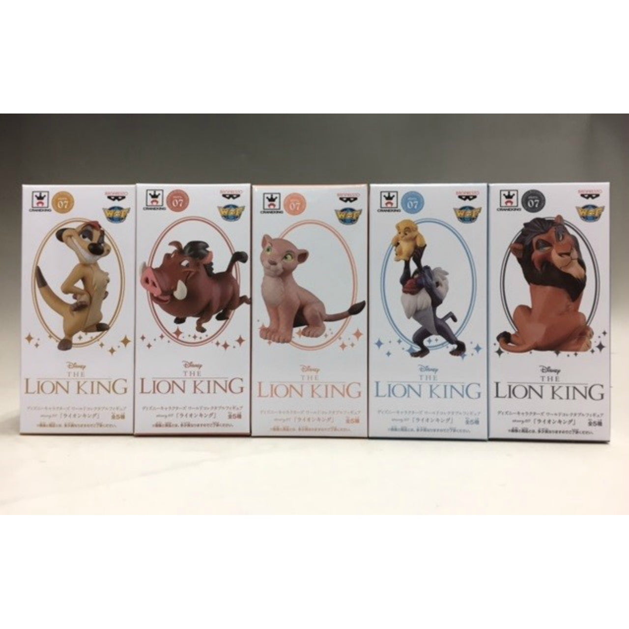 Disney Characters World Collectable Figure Story.07 Lion King set of 5, animota