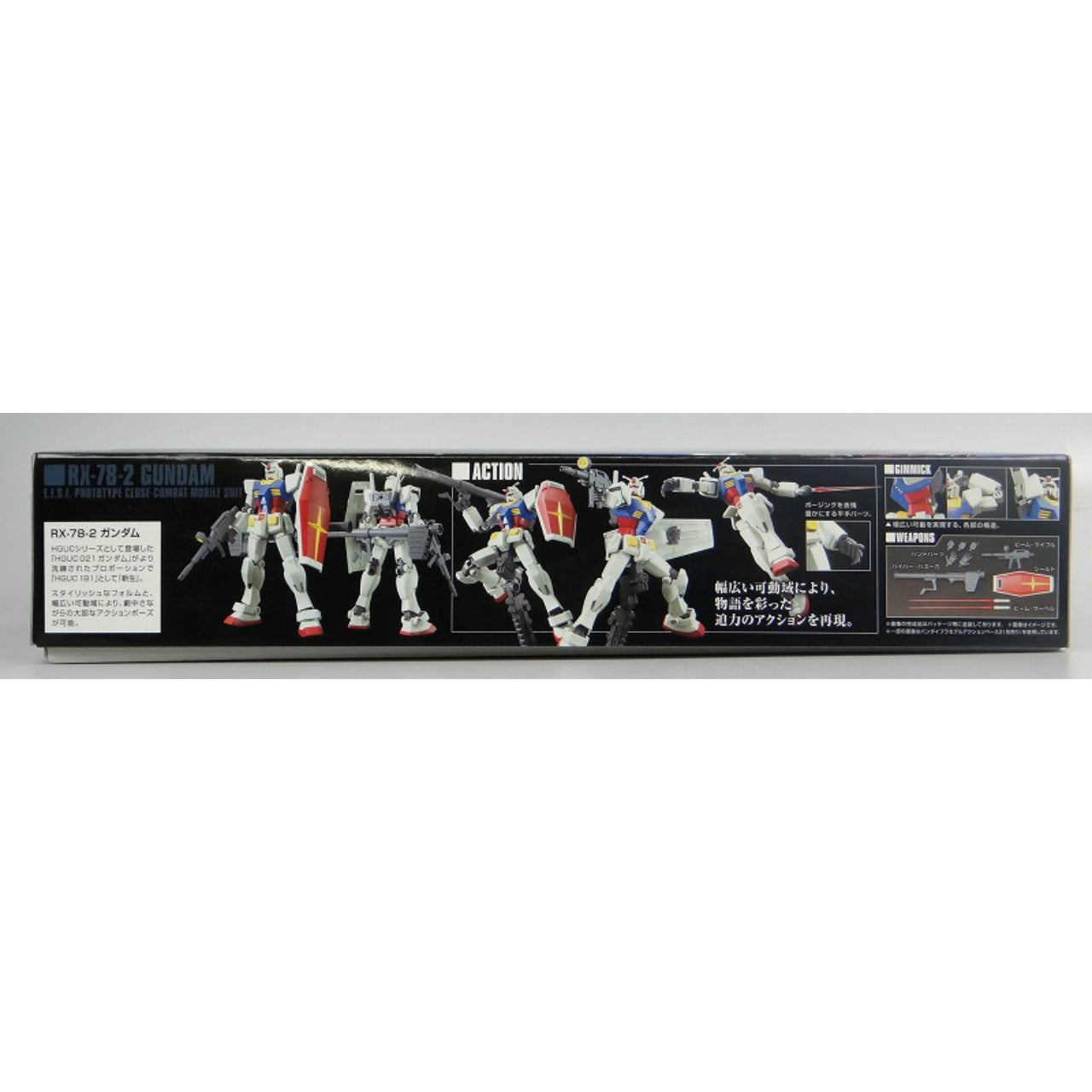 HGUC 191 1/144 RX-78-2 Gundam (REVIVE) Bandai Spirits Edition