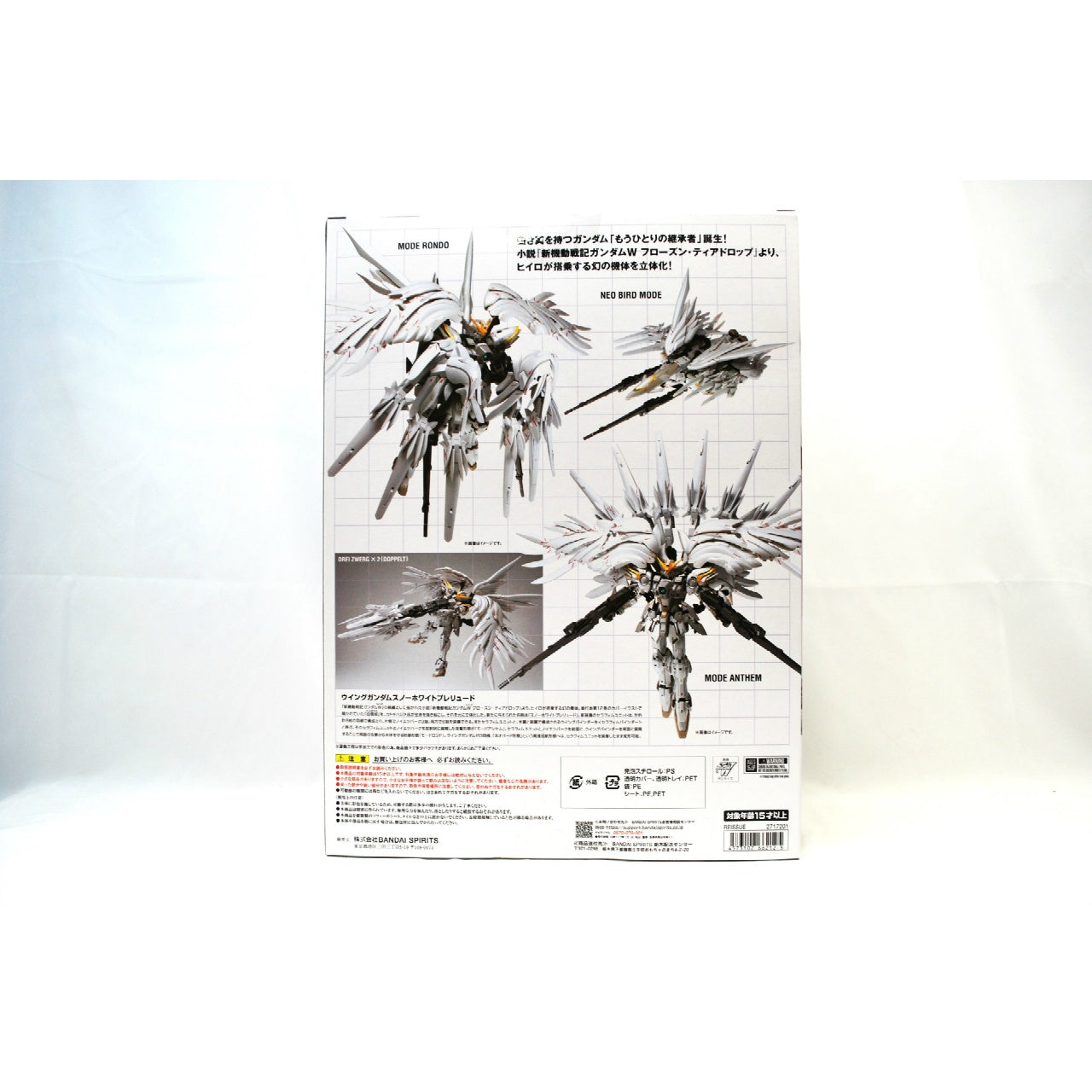 GUNDAM FIX FIGURATION Metal Composite Wing Gundam Snow White Prelude Reissue, animota