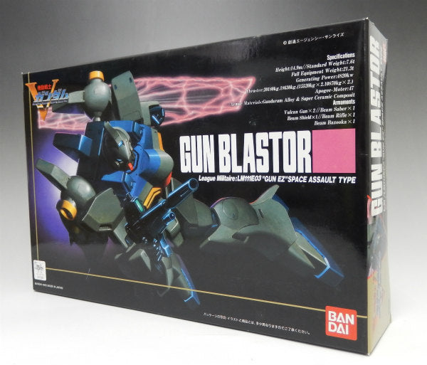 V Gundam Series HG 1/100 Gunblaster