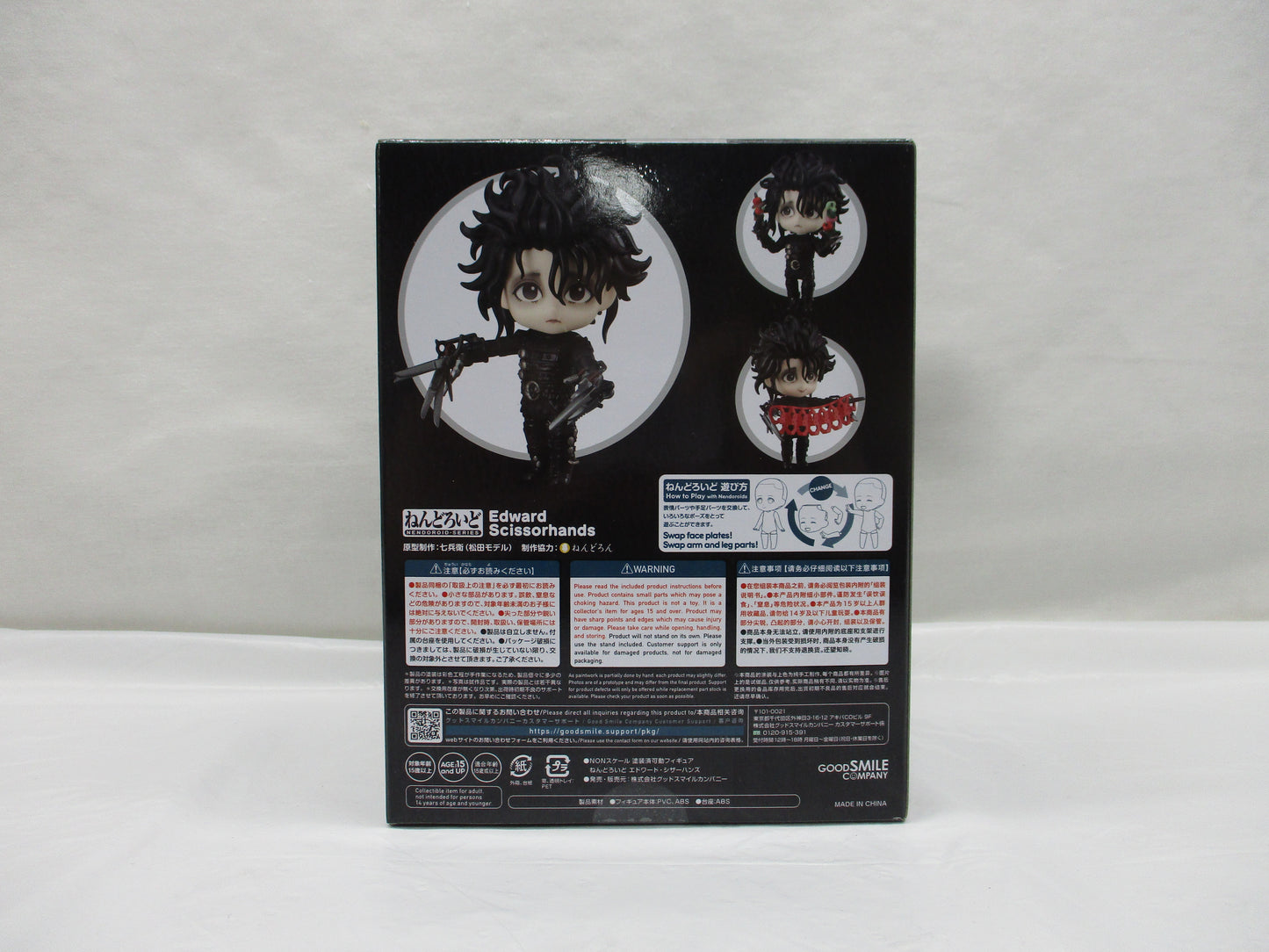 Nendoroid No.1873 Edward Scissorhands (Scissorhands)