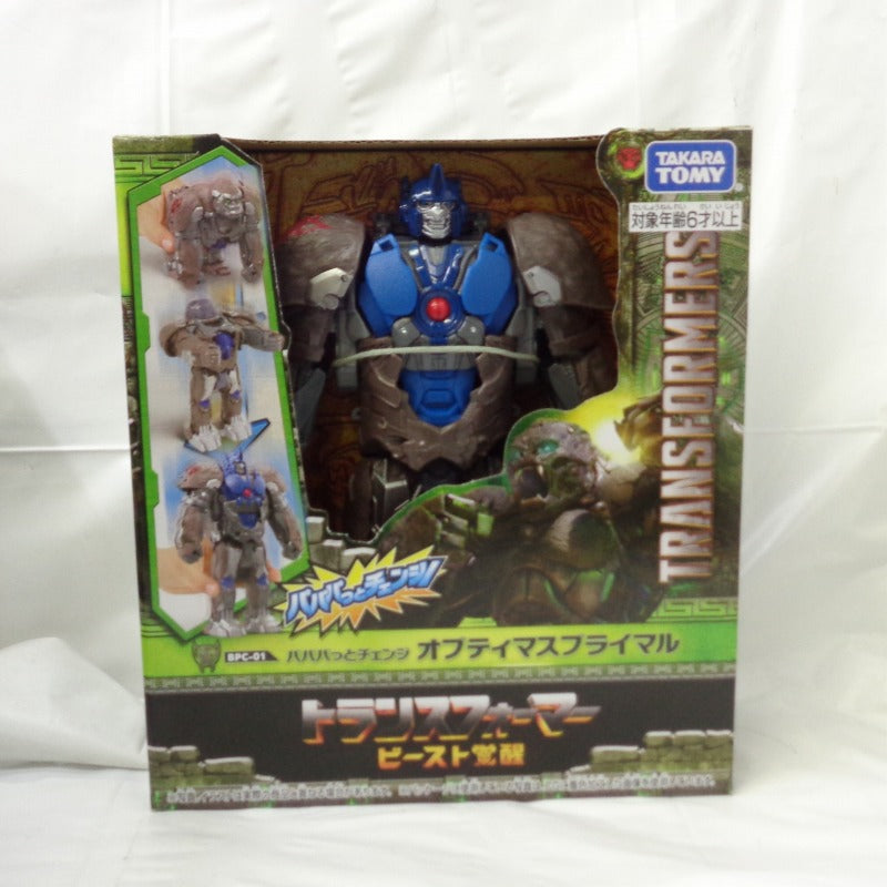 Transformers Beast Awakening BPC-01 Daddy Change Optimus Primal