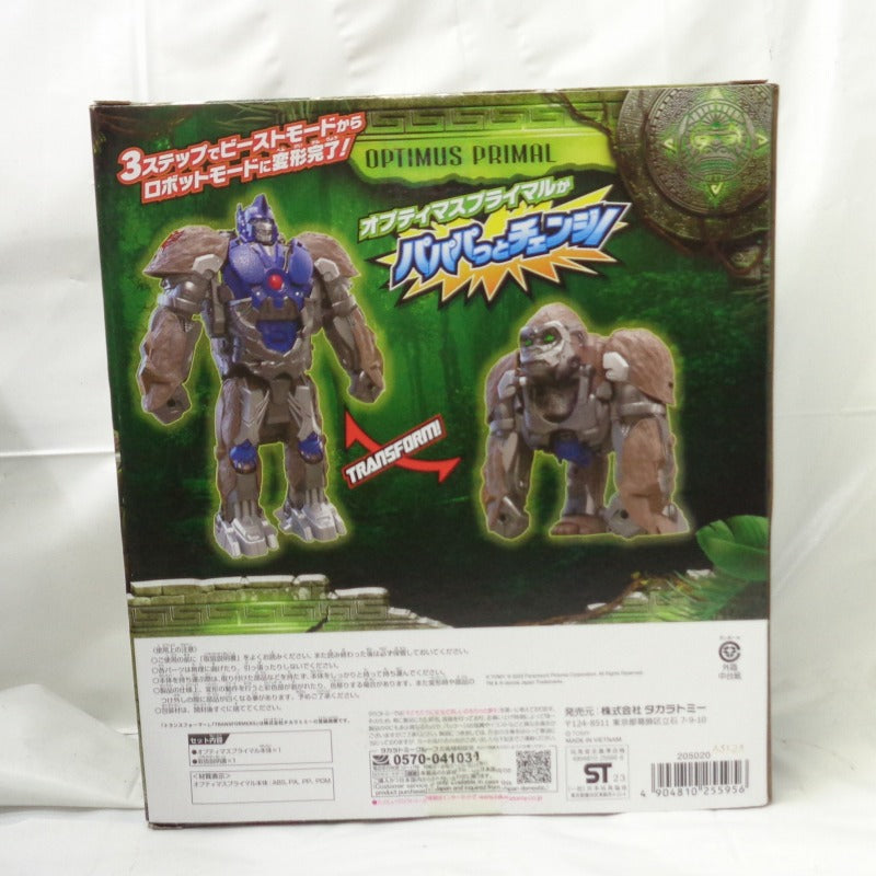 Transformers Beast Awakening BPC-01 Daddy Change Optimus Primal