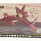 1/72 Kingdom of Honneamise Air Force Fighter 3rd Schira-DOW (Single Seat Type) Plastic Model From "Royal Space Force: The Wings of Honneamise"