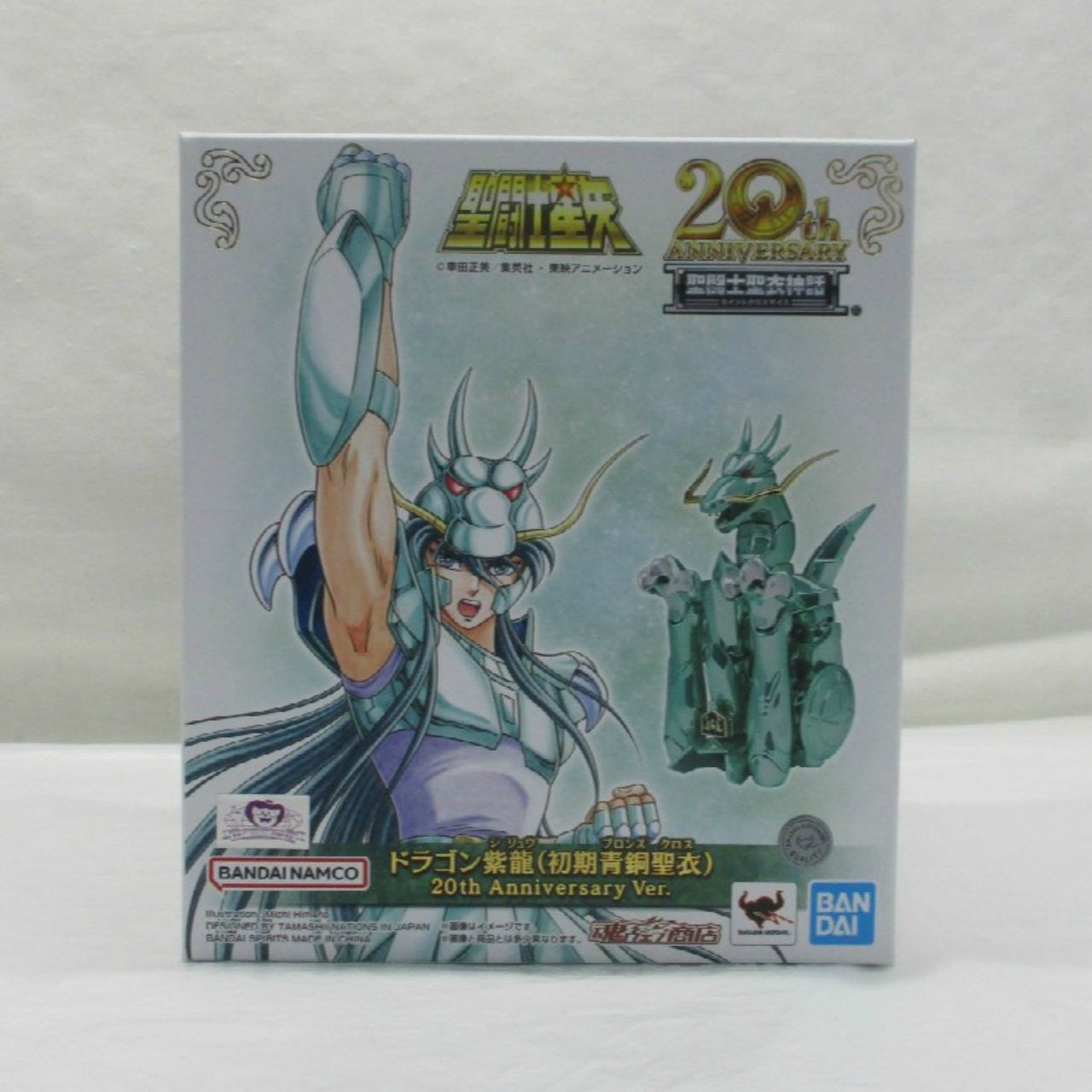 Saint Cloth Myth Dragon Shiryu (First Bronze Cloth) 20th Anniversary Ver.