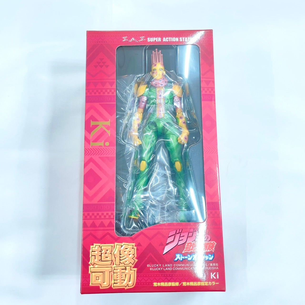 Super Action Statue JoJo's Bizarre Adventure Part.6 Stone Ocean Ki