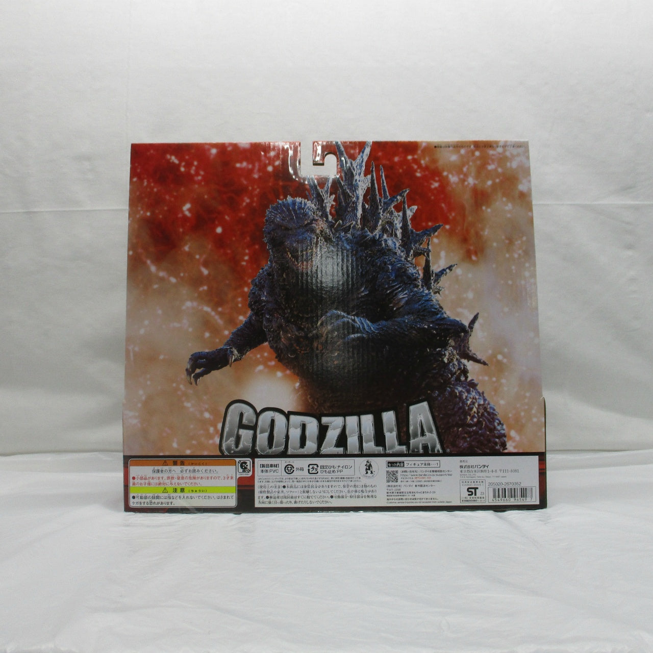 Kaijuoh Series Godzilla (2023), animota