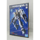 HGUC 1/144 Gundam Mk-II (21st CENTURY REAL TYPE Ver.)