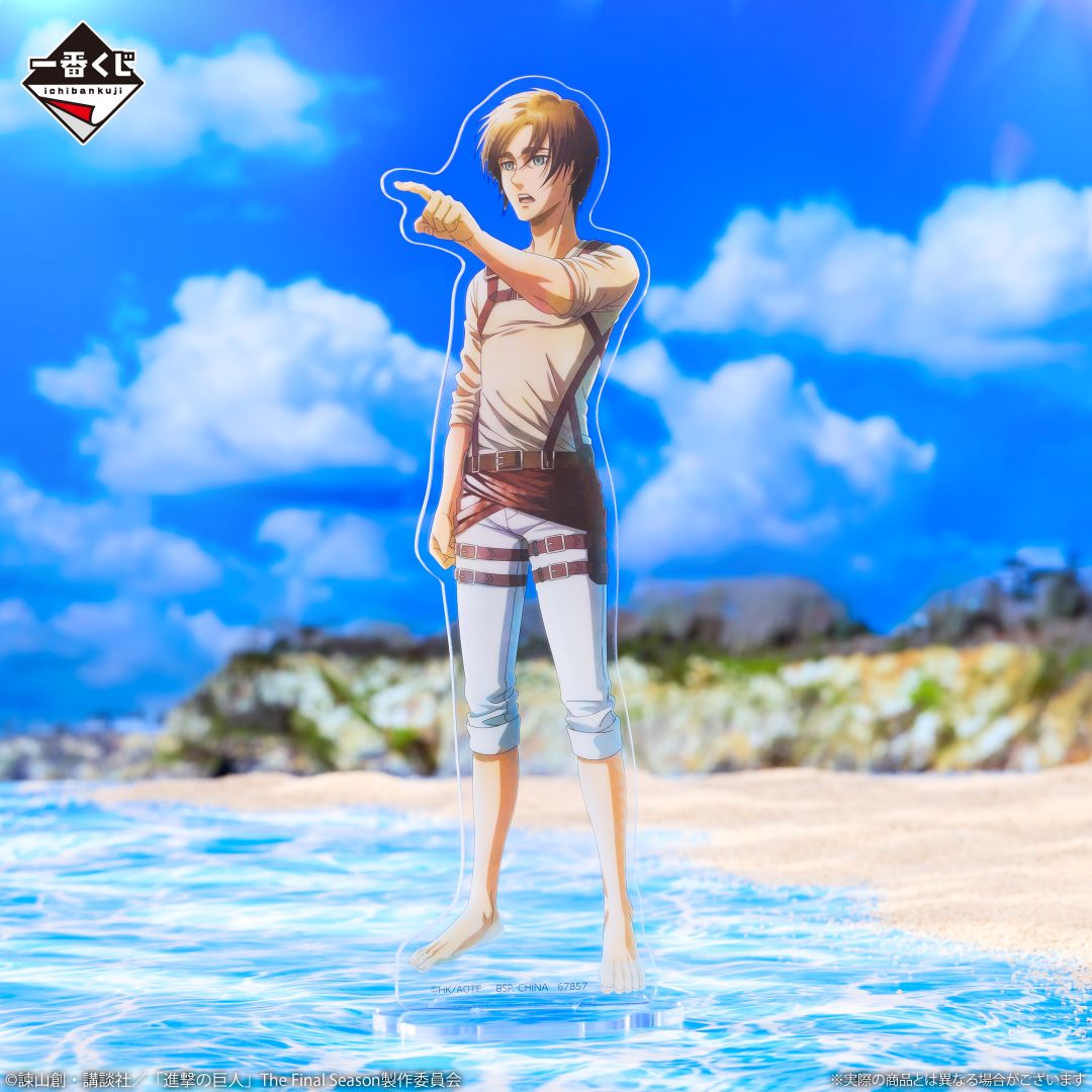 Attack on Titan -The Beast Titan Is Mine- Big Acrylic Stand Eren [Ichiban-Kuji Prize C]