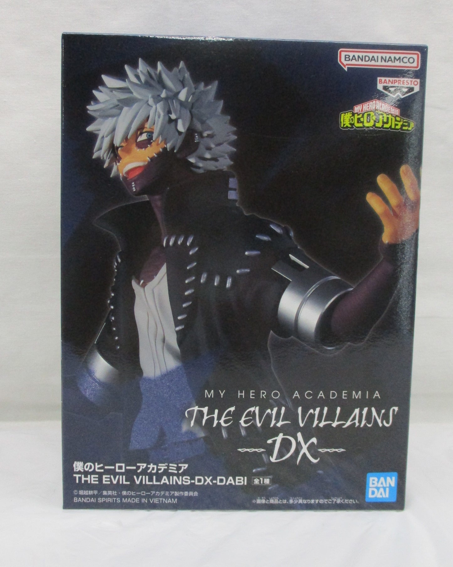 My Hero Academia THE EVIL VILLAINS-DX- DABI