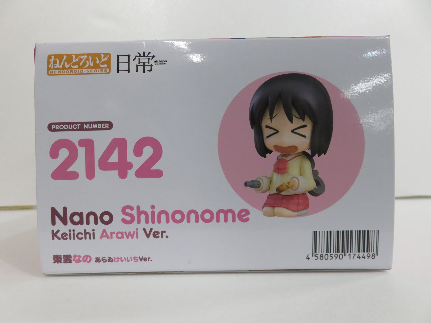 Nendoroid No.2142 Shinonome Nano Araikeiichi Ver. (Daily)