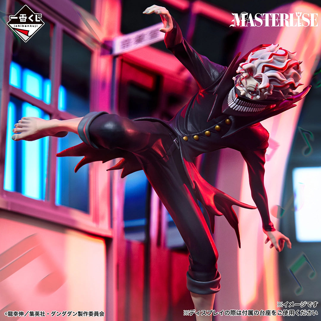 DAN DADAN Music Room Party Begins! - Okarun (Transformed) MASTERLISE (Transformed) MASTERLISE [Ichiban-Kuji Prize A]