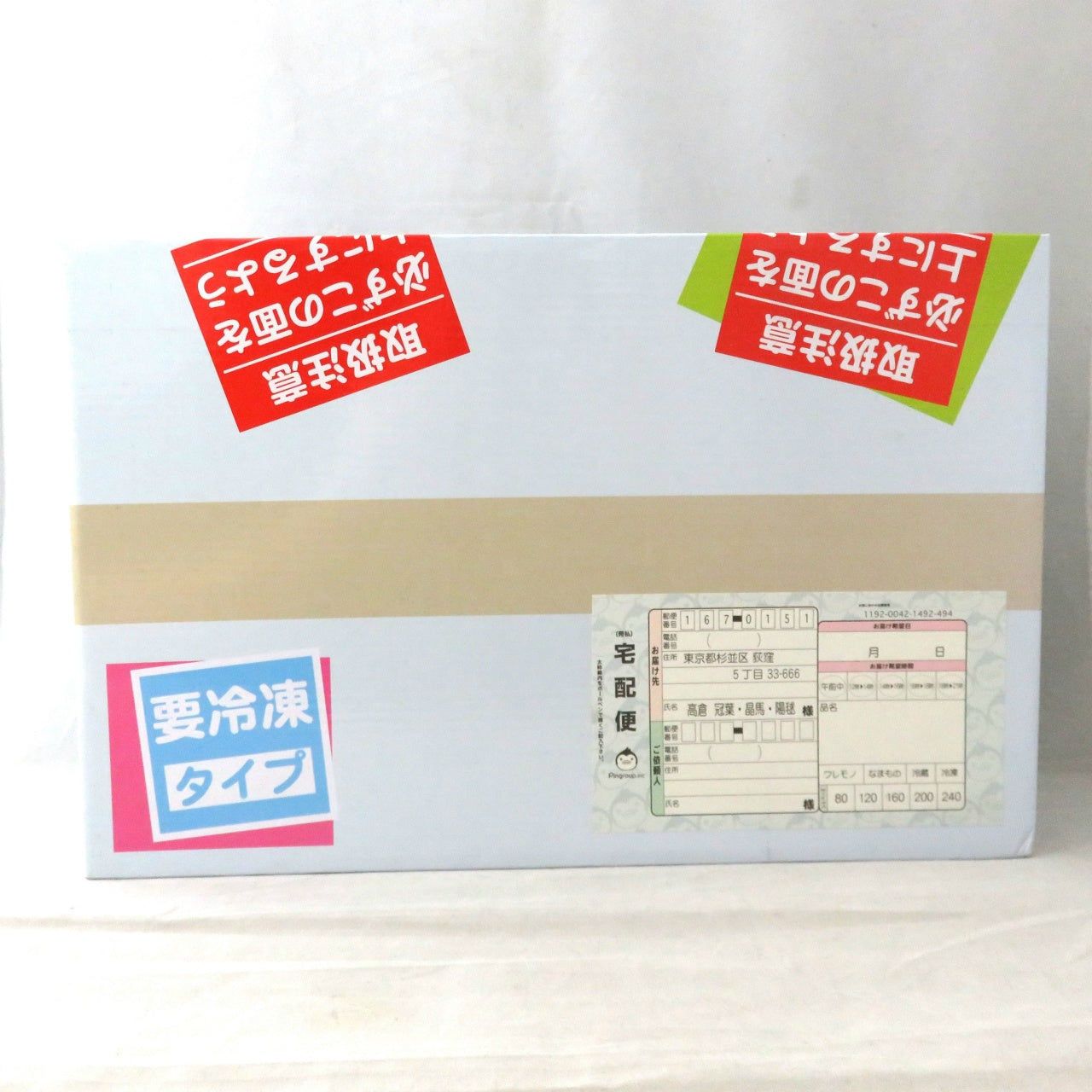 MEDICOM TOY VCD119 Penguin 1,2,3 Express Deliverly set