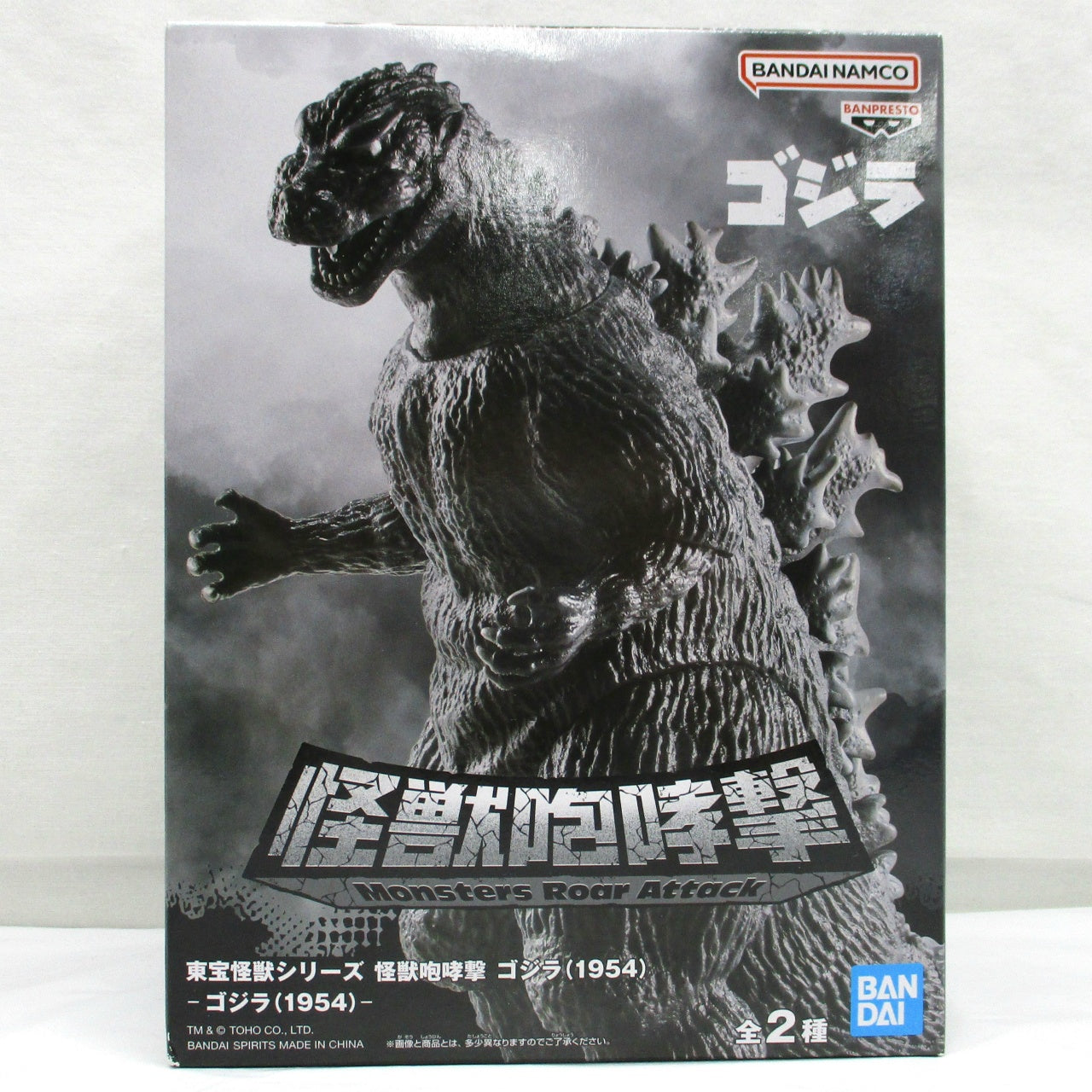 Bandai Spirits Godzilla Kaiju Roar Godzilla (1954) A. Godzilla (1954)
